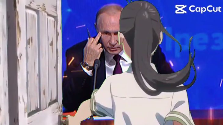中指を立てるプーチン大統領