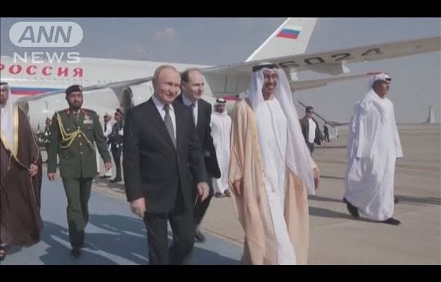 プーチン大統領が中東訪問 中東情勢などを協議(2023年12月7日)