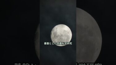 中国の宇宙進出計画
