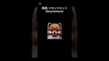 ヘブライ語でさくっと恨む #shorts  #国際情勢 #世界ニュース #税制解説 #VOICEVOX #ずんだもん #ショート動画 #経済ニュース
