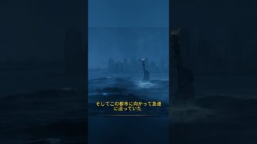 地球温暖化による巨大災害#映画 #film #fyp #sports  #movie #movies #horror