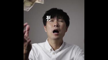 温暖化対策しても0.006度しか変わりません。