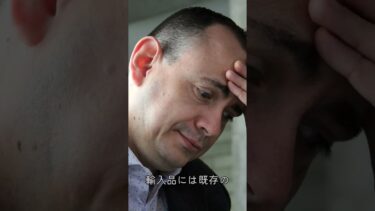 トランプ大統領、中国に対する報復関税で圧力強化   世界株式市場に動揺広がる