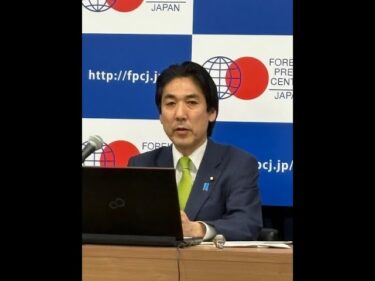 「日本の経済安全保障政策」Japan’s Economic Security Policy