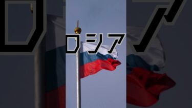 軍事力世界ランキング #軍事力 #ランキング#2025軍事力世界ランキング