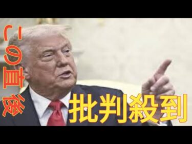 トランプ氏、ウクライナ戦争「３人のせいで何百万人もの人々が犠牲」…プーチン・ゼレンスキー・バイデン氏を名指し批判