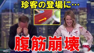 【海外の反応】外国人大爆笑！「日本人のこういう発想が好きなんだｗ」日本のドライブスルーで撮影された１枚の写真が海外で大評判にｗｗｗ【世界のJAPAN】
