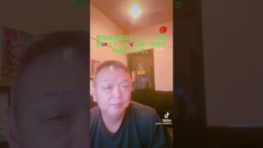 航空自衛隊エピソード：北朝鮮🇰🇵ミサイル1度目の失敗。