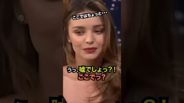 【海外の反応】お忍びで日本旅行に来たミランダ・カーが博多の屋台に絶句…#海外の反応 #日本の文化 #日本の魅力