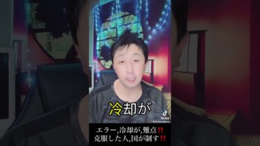 #量子コンピュータ