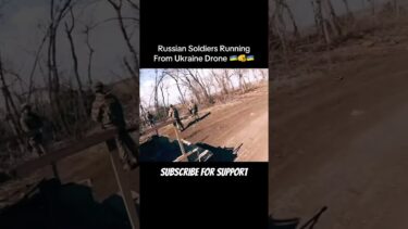Russian Soldiers Running From Ukraine Drone 😂😂 #subscribe #army #military