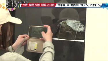 大阪・関西万博開幕2日目　日本館や関西パビリオンにぎわう