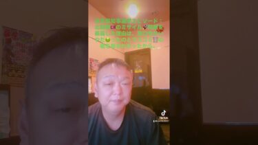 東京都知事選挙エピソード：北朝鮮🇰🇵ミサイル問題を暴露した理由　#都知事選 #北朝鮮