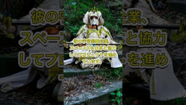 イーロン・マスクの日本未来戦略がもたらす変革 #Tesla #SpaceX #AI技術 #自動運転