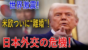最新ニュース 2025年4月28日
