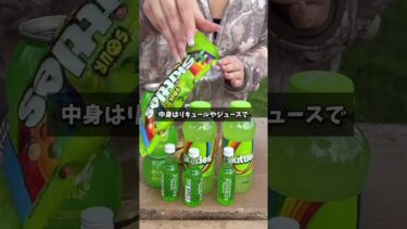 #おしゃれ #海外ビジネス #トレンド #ユニーク #エンタメ #ビジネスコーチ #界隈 #お金を増やす