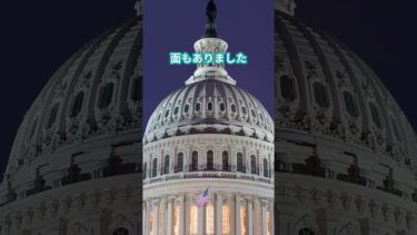 戦後日本の外交戦略