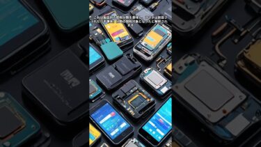関税率145％ 米中報復関税の異常事態 半導体めぐるトランプ氏の方針転換「別のバケツに移す」の意味は