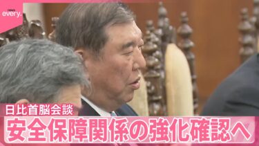 【日本・フィリピン首脳会談】安全保障関係の強化確認へ