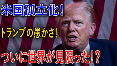 最新ニュース 2025年4月24日