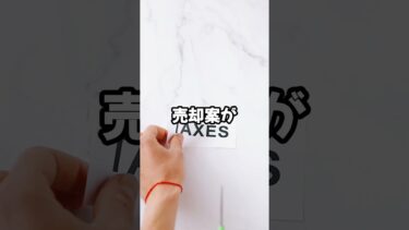 【SOS】日本が脱退したIWC国際捕鯨委員会破綻寸前！