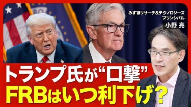 【苛立つトランプ大統領