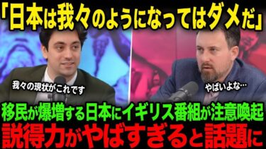 【海外の反応】中国全土で異常気象＆地盤沈下が発生！自然災害かと思いきや原因を調べていくと…【JPNプライム】 mp4