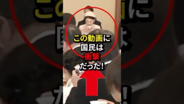 【紀子さま】この動画に衝撃！#皇室 #ニュース #海外の反応 #日本 #japan #news #emperor #shorts #天皇陛下 #雅子さま