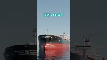 アメリカと原油市場の関係｜シェール・金利・ドルで読み解く価格の羅針盤【45秒で解説】 #opec #世界経済 #雑学 #原油価格 #ニュース #2ch #歴史
