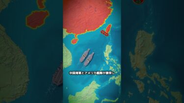 もしアメリカが今、第三次世界大戦を始めたら？ #地理  #history  #雑学  #歴史