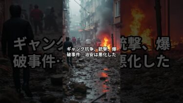 移民を大量に受け入れたスウェーデン、その”代償”は