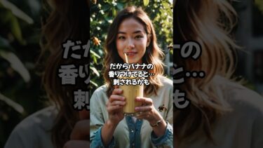 どこで使うかわからない雑学5選 #雑学 #どこつか #地球温暖化はシロアリのせい