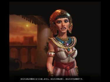 【civ6】#8 軍事力でマウントとってきやがってよー許せねえよ！(ヌビア編)【CivilizationⅥ】