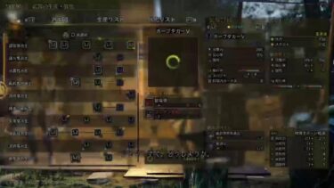 【MHWs】異常気象クエスト　#10