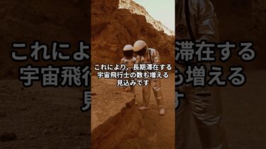 中国、宇宙ステーション建設を本格加速へ
