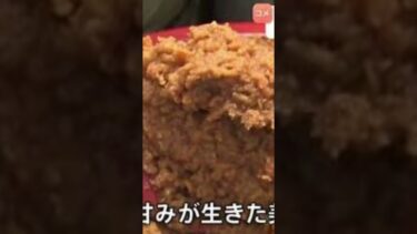 #笑える話 #グミ #コメ価格 #トラブル #インフレ