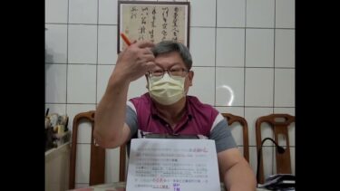 ( EP 3039 ) 日本外交部罕轉變強硬舉措 ！ 抗議中國外交部錯誤表述 。 首相石破茂 〔 沒有 〕 表述 〔 尊重中方立場 〕 。