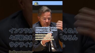 ⚔️ 無抵抗の攻撃 | NATOはウクライナでの戦争を引き起こしたのか？