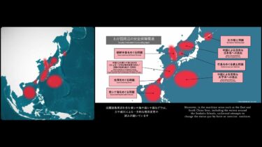 ハンズ・オン・アース（デジタル地球儀）「日本の安全保障環境（Security Environment of Japan）