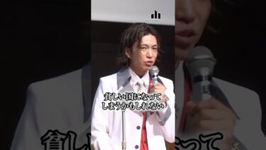世界環境サミットに登壇して今大切なことを伝えてきました