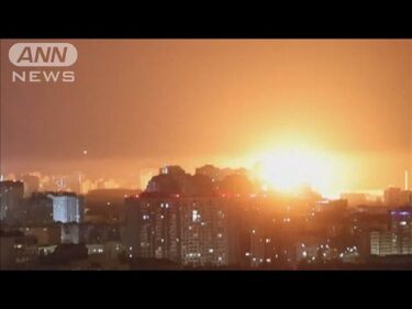 キーウで大規模攻撃12人死亡 北朝鮮製ミサイル使用か(2025年4月25日)