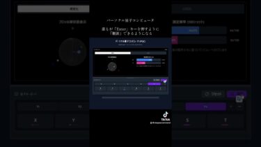 パーソナル量子コンピュータ。誰もが「Enter」を押すように「測定」するようになる。