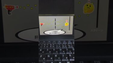 量子コンピュータの原理、わかりやすく
