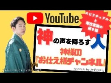 【1日10分浄化ライブ】桜島の動きと異常気象【周波数調整】