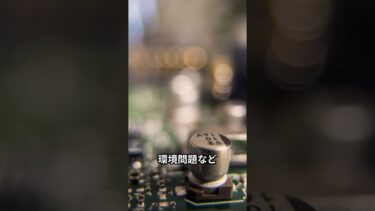『衝撃！256量子ビット成功！』#shorts  #short