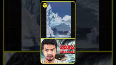 Chennai 2040 கடலில் மூழ்கப் போகிறதா? உண்மையை தெரிஞ்சுக்கோ! | Climate Change