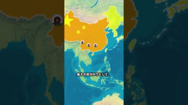 もし日本が第二次世界大戦に勝利していたら、どうなっていただろうか？ #地理  #history  #雑学  #歴史