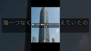 【海外の反応】「なぜ日本のビルだけ無傷だったのか？」バンコク地震で明らかになった“建築に宿る誇り”とは