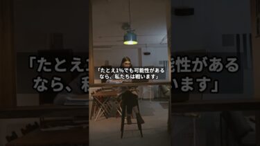 【海外の反応】「日本人は決して諦めなかった！」世界の名医が見放した命を、日本の医師が救った“祈りの手術”に世界中が涙