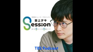 【特集】憲法から考える＜学校、教育、子どもの人権＞／憲法相談室（木村草太）